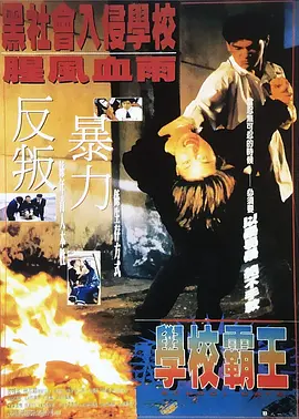 色虎看片