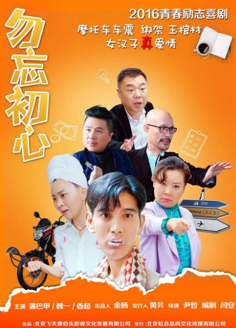 去衣软件
